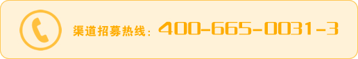 400-665-0031-3
